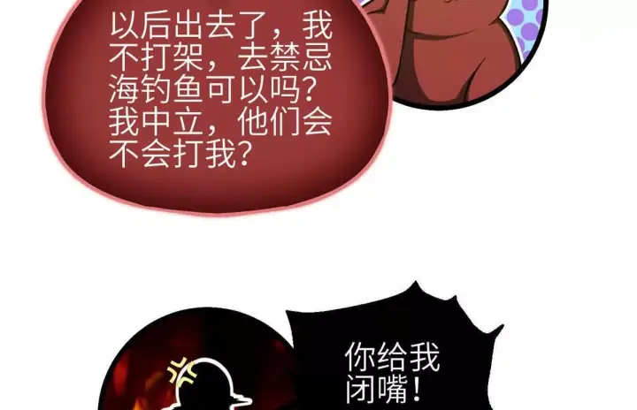《全球高武》332 从前有只猫图112