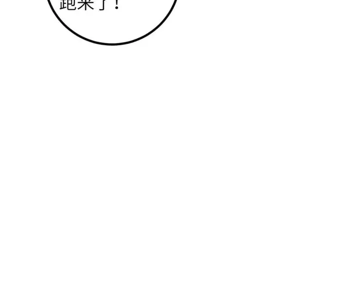 《全球高武》332 从前有只猫图127