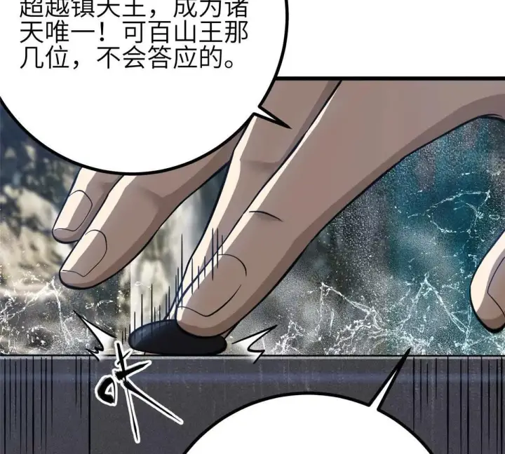 《全球高武》332 从前有只猫图135