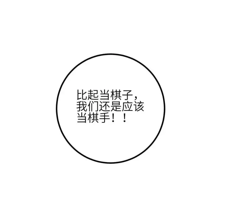 《全球高武》332 从前有只猫图137