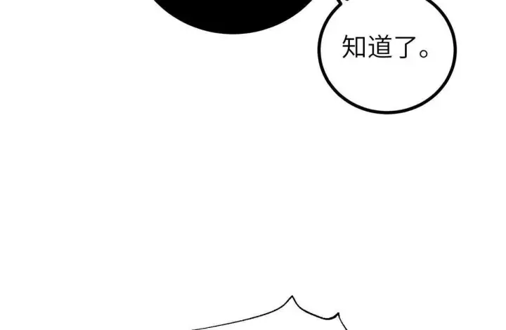 《全球高武》332 从前有只猫图14