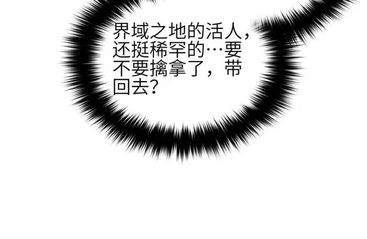 《全球高武》332 从前有只猫图20
