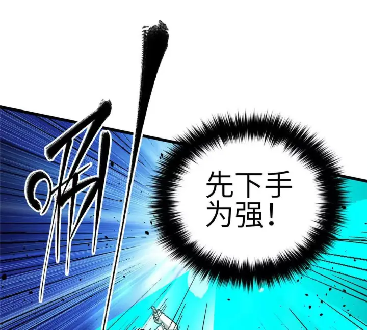 《全球高武》332 从前有只猫图21