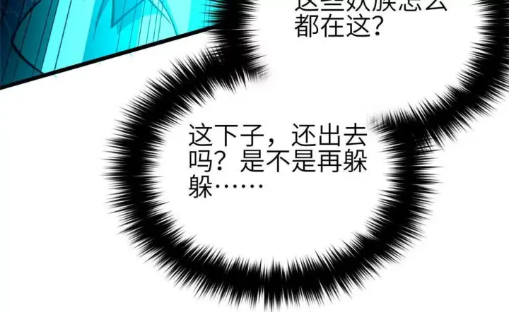 《全球高武》332 从前有只猫图24