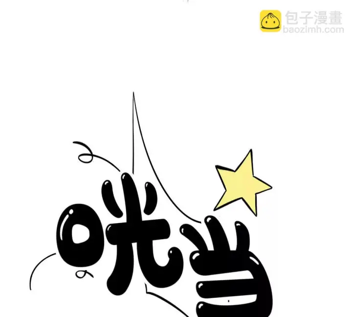 《全球高武》332 从前有只猫图25