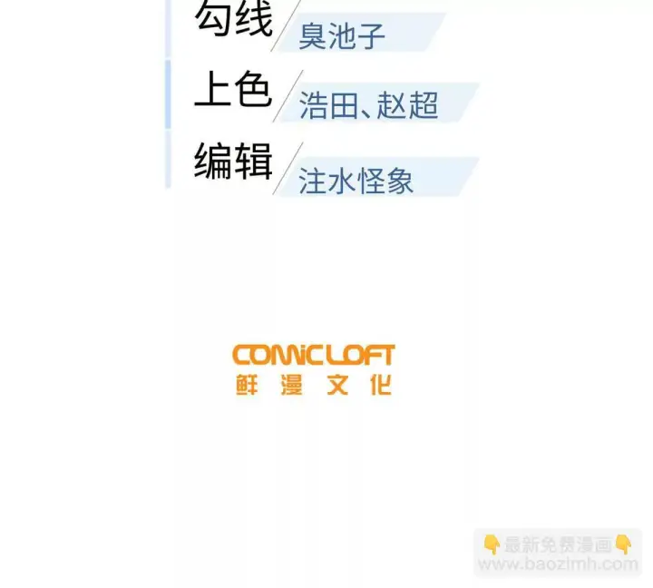 《全球高武》332 从前有只猫图35