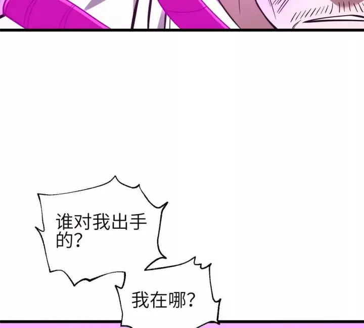 《全球高武》332 从前有只猫图37