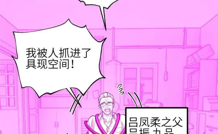 《全球高武》332 从前有只猫图38