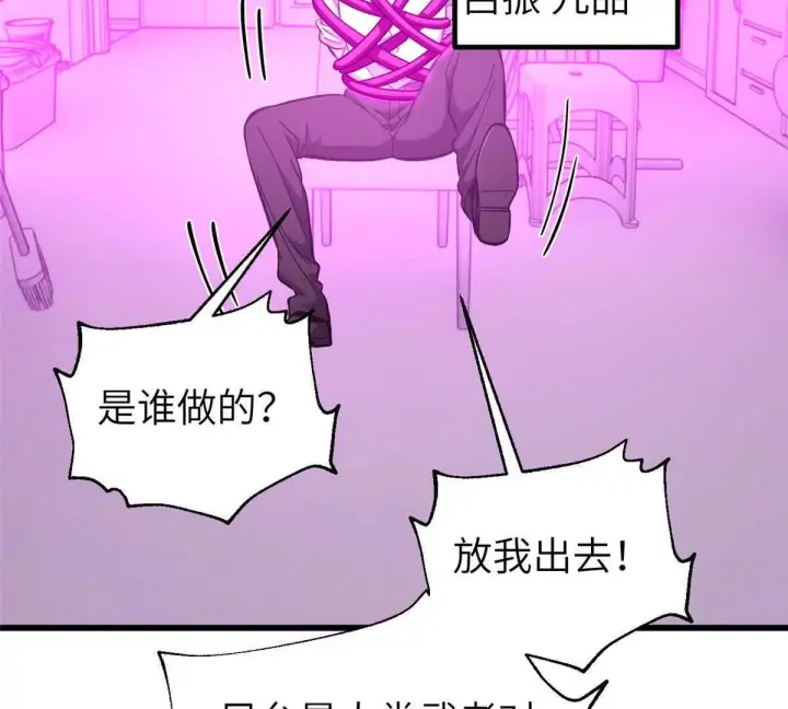 《全球高武》332 从前有只猫图39