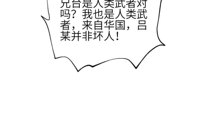 《全球高武》332 从前有只猫图40