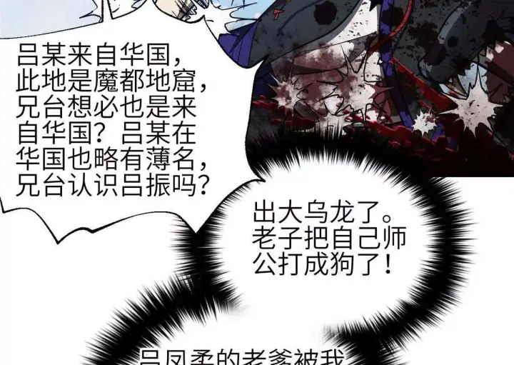 《全球高武》332 从前有只猫图42