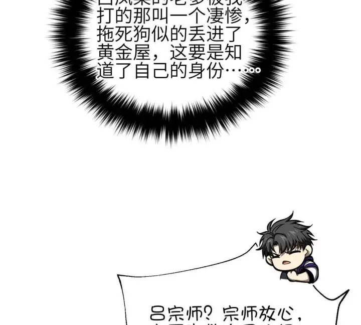 《全球高武》332 从前有只猫图43