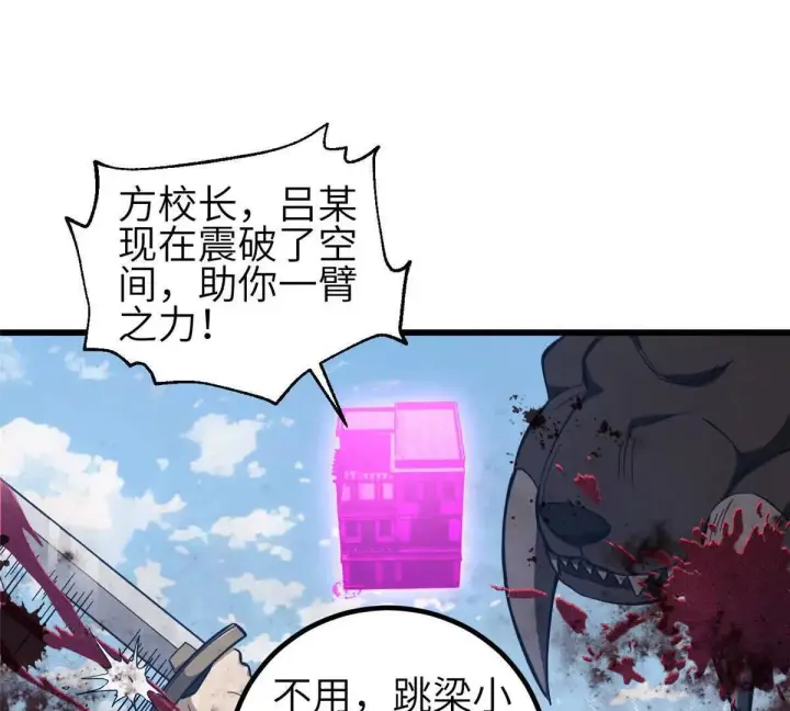 《全球高武》332 从前有只猫图47