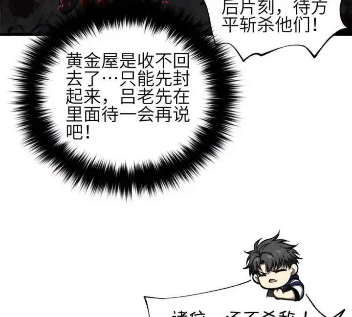 《全球高武》332 从前有只猫图49
