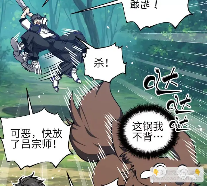 《全球高武》332 从前有只猫图51