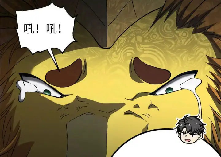 《全球高武》332 从前有只猫图58