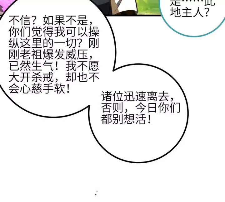 《全球高武》332 从前有只猫图63