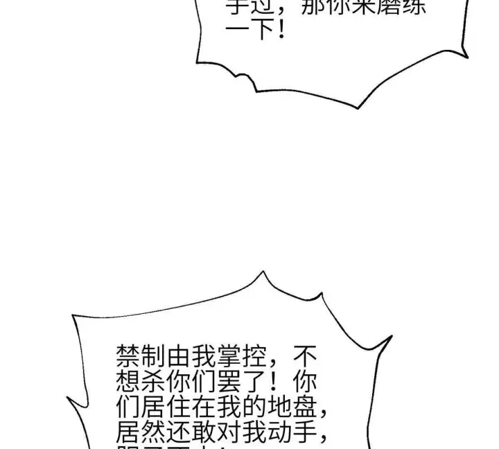 《全球高武》332 从前有只猫图7