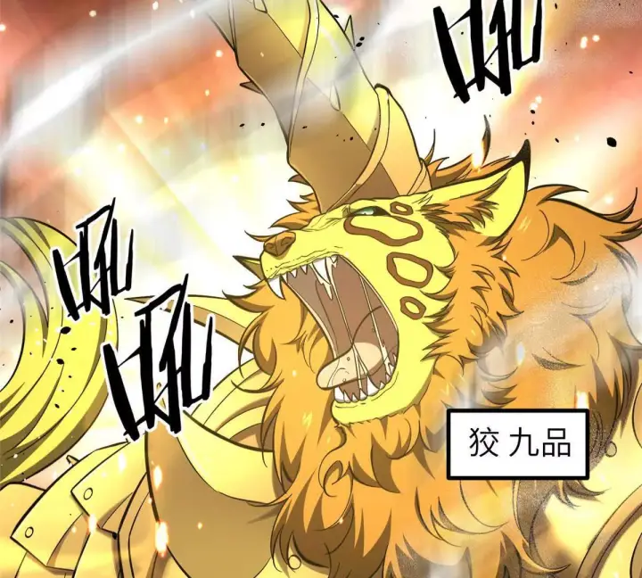 《全球高武》332 从前有只猫图71