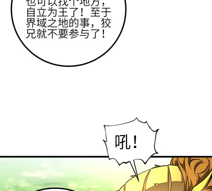 《全球高武》332 从前有只猫图75
