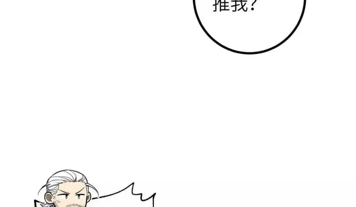 《全球高武》333 方平才是关键图10