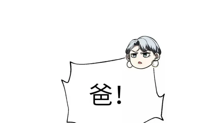 《全球高武》333 方平才是关键图14