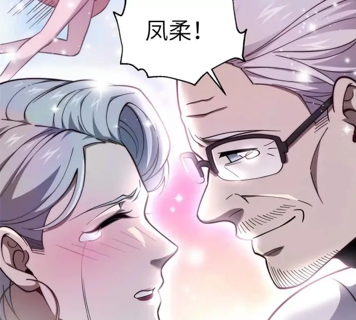 《全球高武》333 方平才是关键图17