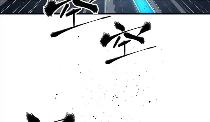 《全球高武》333 方平才是关键图2