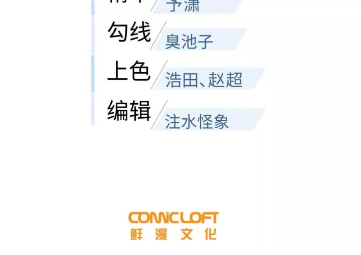 《全球高武》333 方平才是关键图34