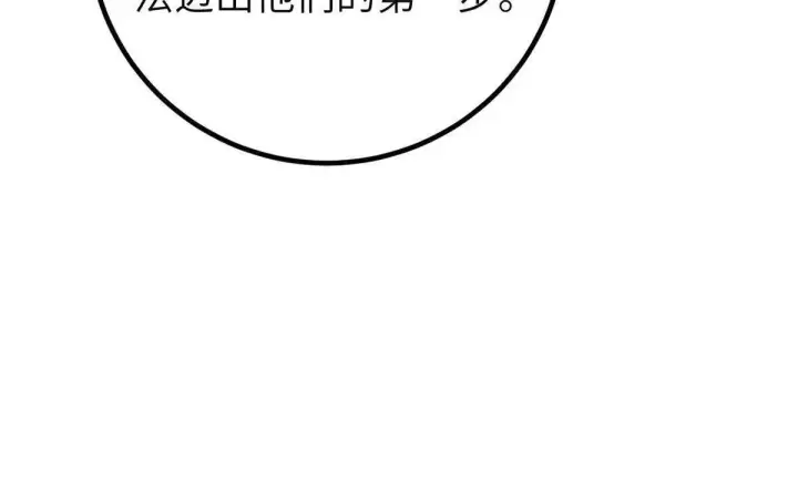 《全球高武》333 方平才是关键图74