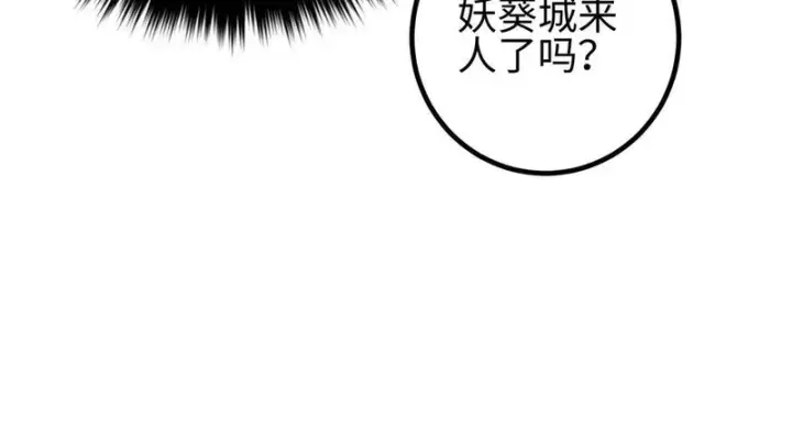 《全球高武》334 又乱套了图100