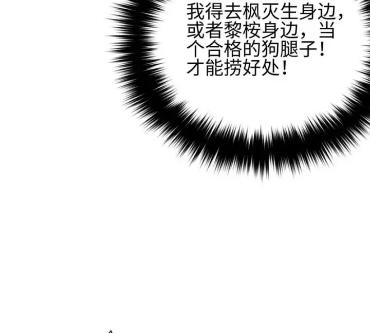《全球高武》334 又乱套了图123