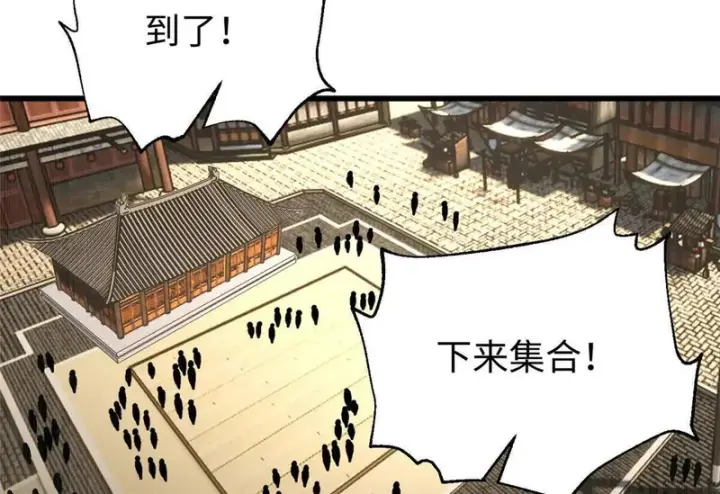 《全球高武》334 又乱套了图130
