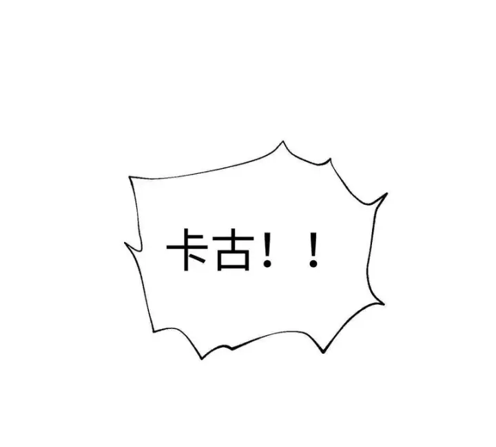 《全球高武》334 又乱套了图39