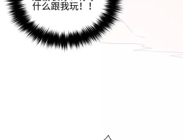 《全球高武》334 又乱套了图44