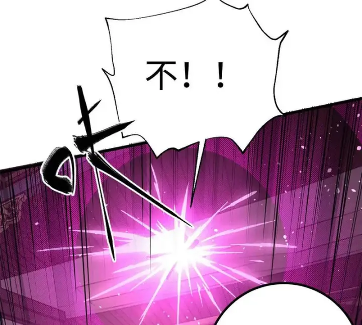 《全球高武》334 又乱套了图45