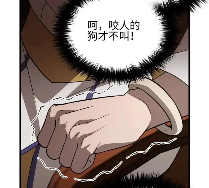 《全球高武》334 又乱套了图75