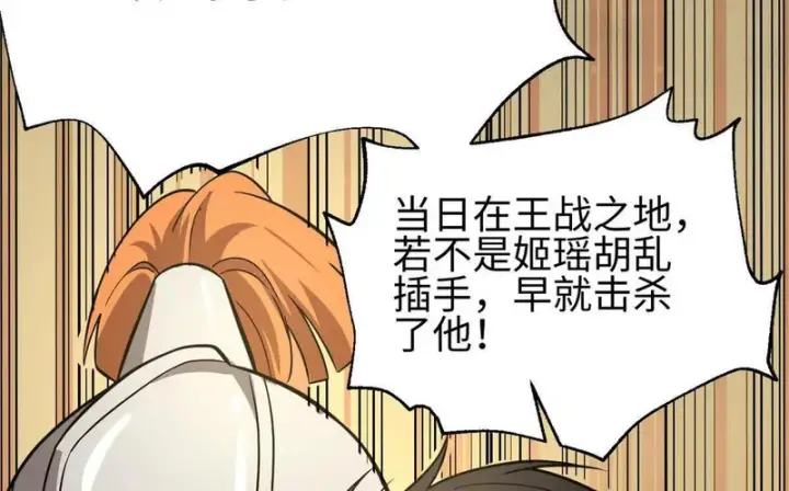 《全球高武》334 又乱套了图90