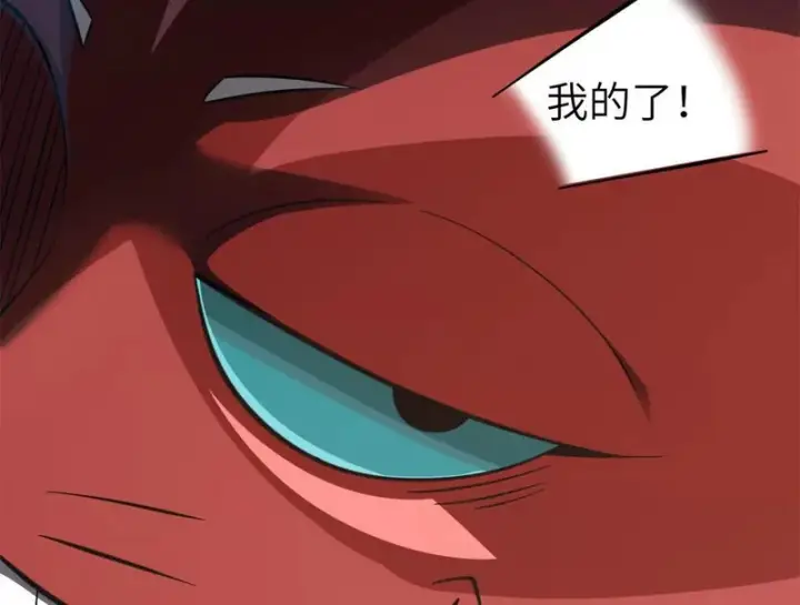《全球高武》335 击溃，大胜！图102