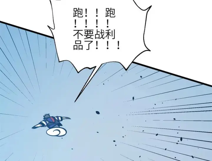 《全球高武》335 击溃，大胜！图104