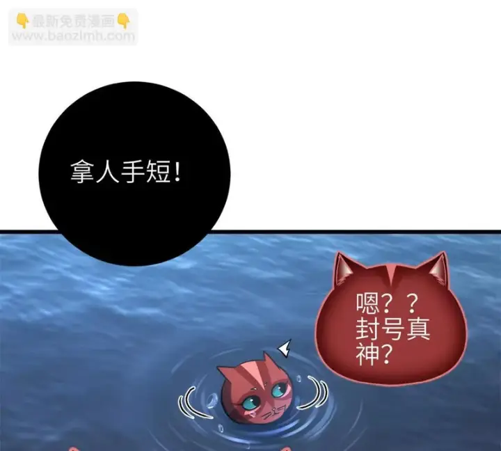 《全球高武》335 击溃，大胜！图107