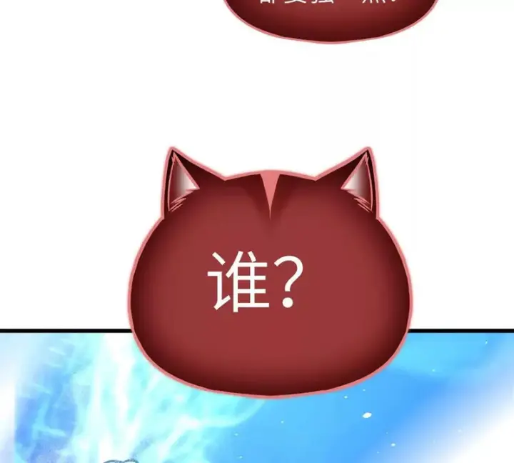 《全球高武》335 击溃，大胜！图109