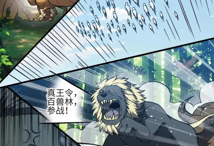 《全球高武》335 击溃，大胜！图16