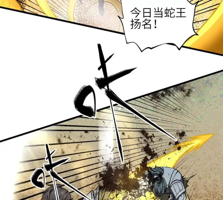 《全球高武》335 击溃，大胜！图33