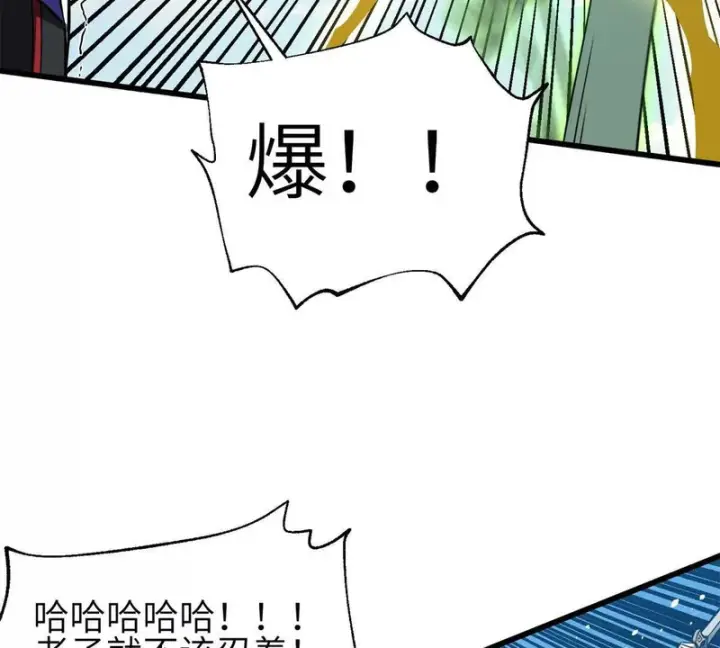《全球高武》335 击溃，大胜！图39