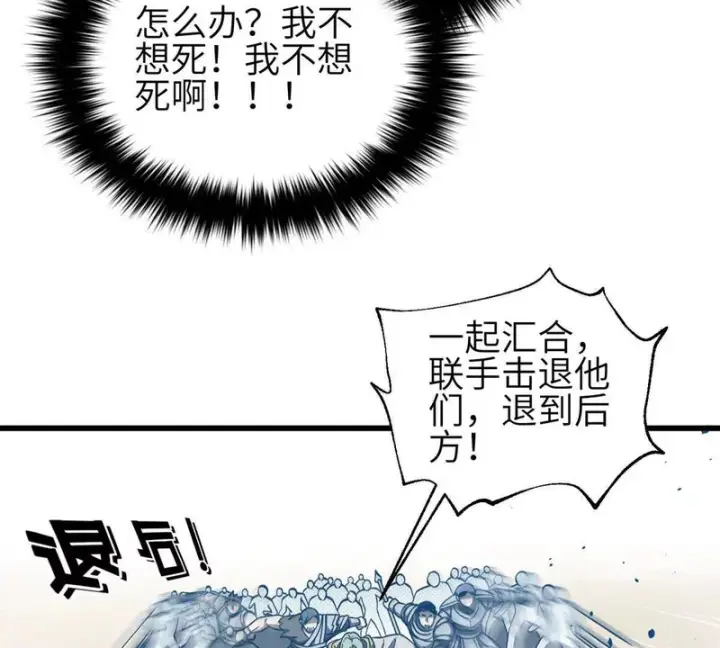 《全球高武》335 击溃，大胜！图49