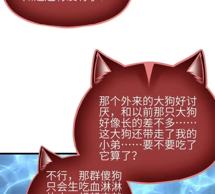 《全球高武》335 击溃，大胜！图5