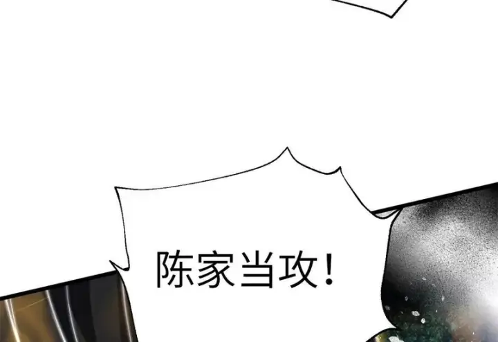 《全球高武》335 击溃，大胜！图58