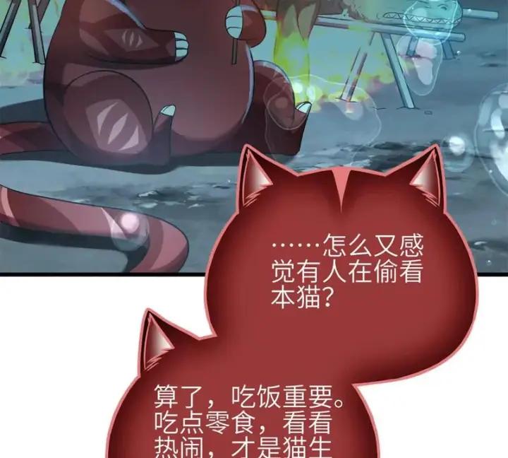 《全球高武》335 击溃，大胜！图7