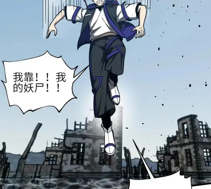 《全球高武》335 击溃，大胜！图95